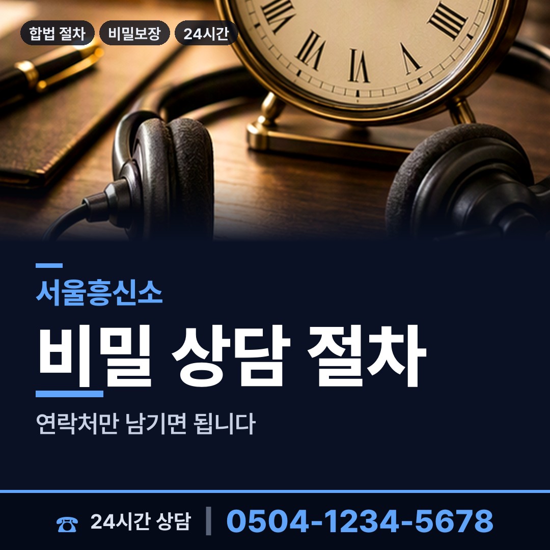 서울 쌍문제2동 가족찾기 상담 안내