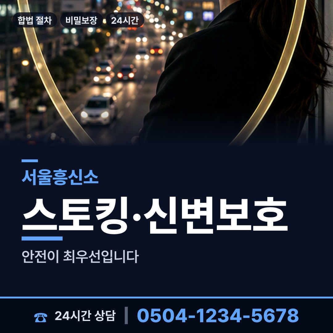 서울 쌍문제2동 군대전우찾기 상담 안내